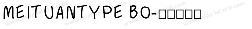 MEITUANTYPE BO字体转换